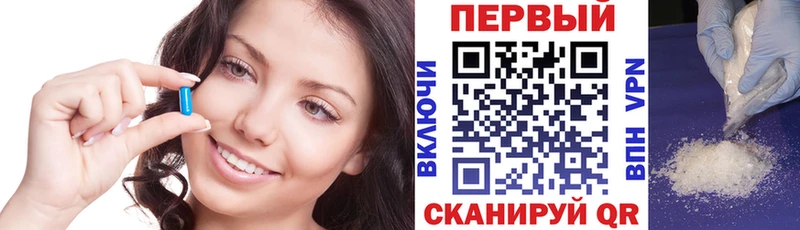 Купить где Пугачёв Амфетамин Premium