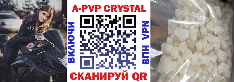 Alfa_PVP крисы CK  Купить закладки  Пугачёв 