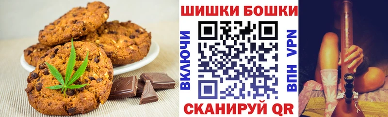 Купить закладки  Пугачёв  Cannafood конопля 