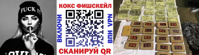 COCAIN Боливия  Купить где  Пугачёв 