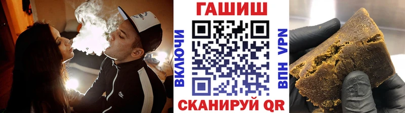 ГАШ hashish Пугачёв