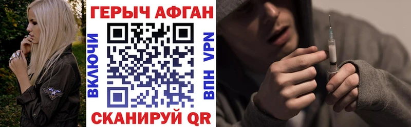 Героин гречка  Купить закладки  Пугачёв 