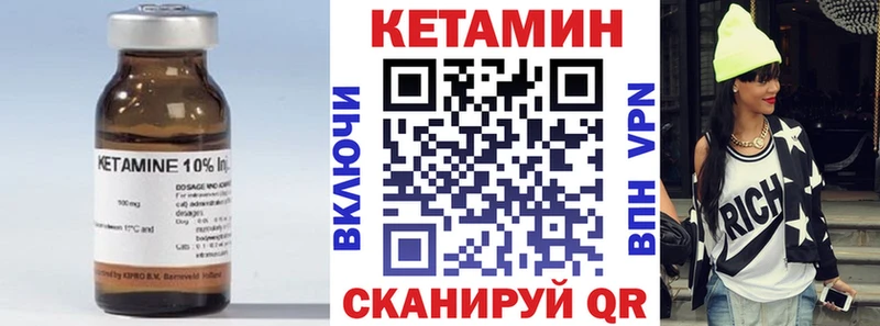 Кетамин ketamine  Купить  Пугачёв 