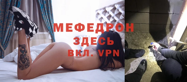 альфа пвп VHQ Богородск