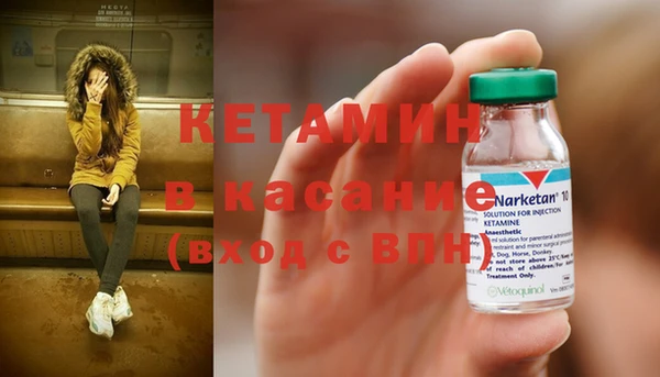 альфа пвп VHQ Богородск