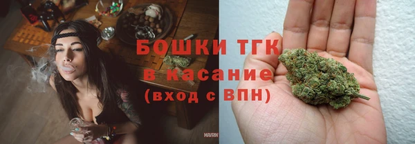 альфа пвп VHQ Богородск