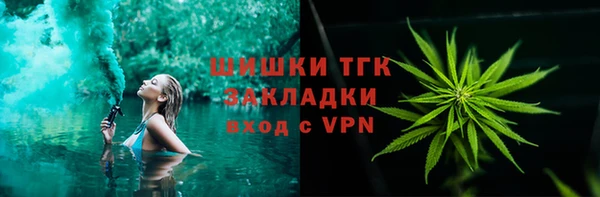 альфа пвп VHQ Богородск
