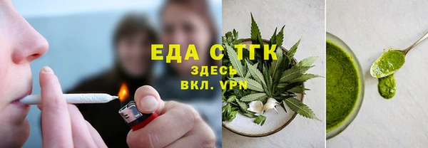 круглые Богородицк