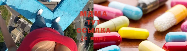 альфа пвп VHQ Богородск
