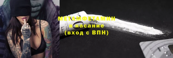 альфа пвп VHQ Богородск