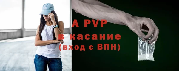 альфа пвп VHQ Богородск