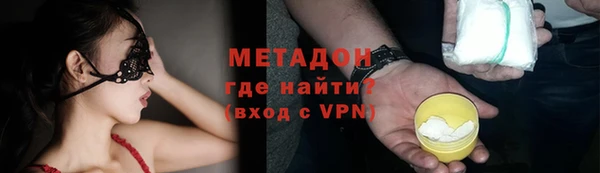 альфа пвп VHQ Богородск