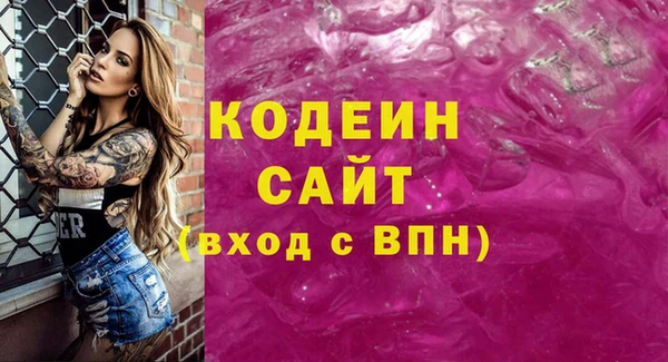 альфа пвп VHQ Богородск