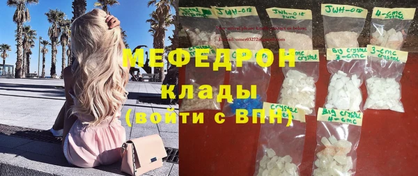 альфа пвп VHQ Богородск