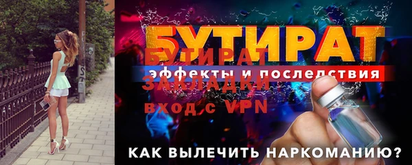 альфа пвп VHQ Богородск