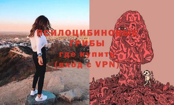 альфа пвп VHQ Богородск