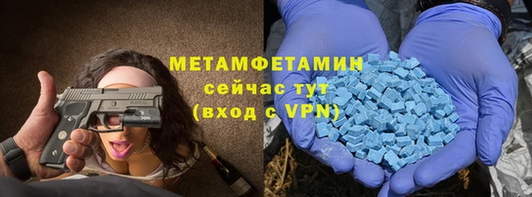 альфа пвп VHQ Богородск