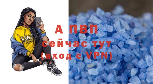 альфа пвп VHQ Богородск