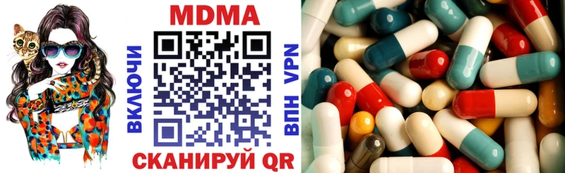 Купить  Пугачёв  МДМА Molly 