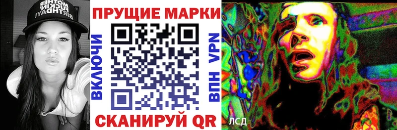 Наркотические марки 1,5мг  Купить  Пугачёв 