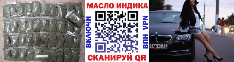 Дистиллят ТГК вейп  Купить  Пугачёв 