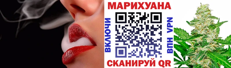 Канабис SATIVA & INDICA  Купить где  Пугачёв 